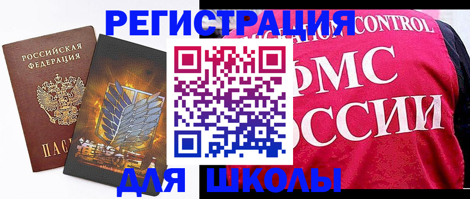 временная регистрация госуслуги в Курчалом