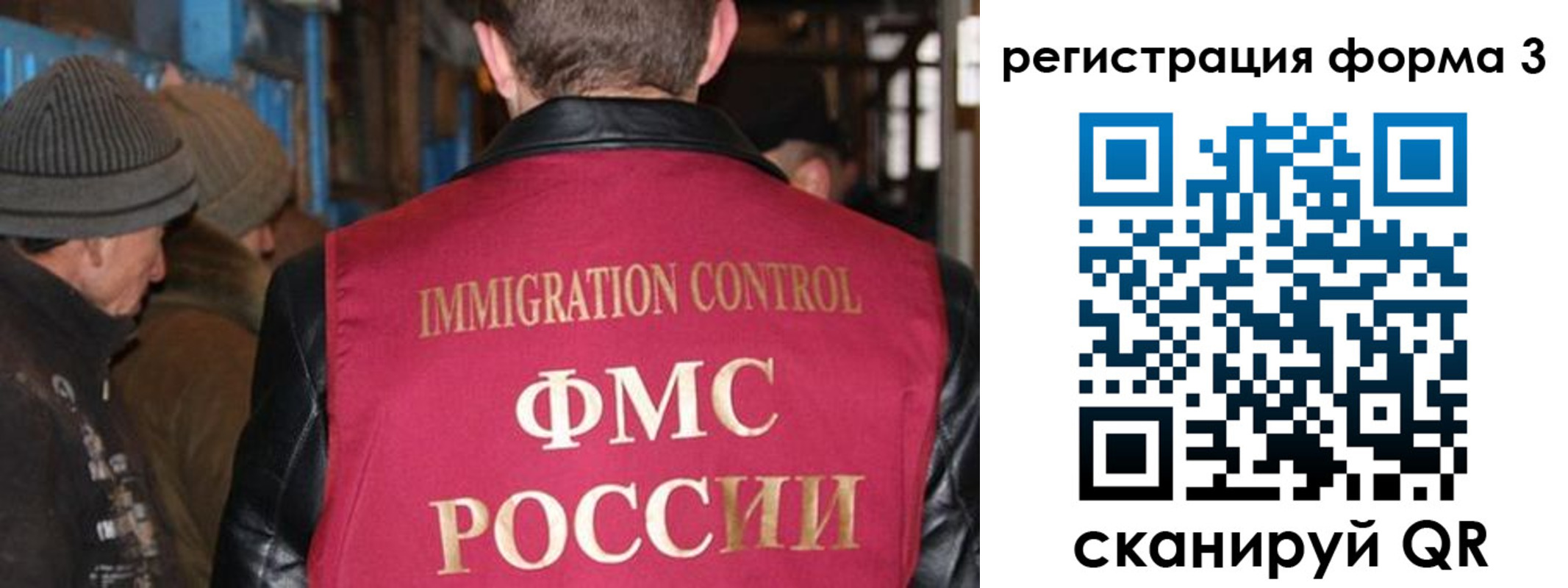 купить прописку в Курчалом