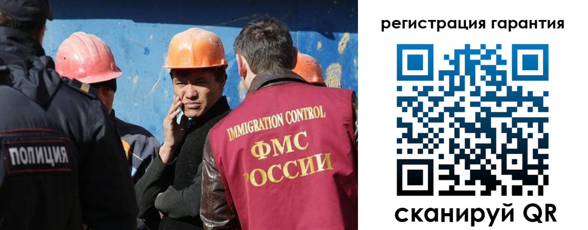 регистрация в Курчалом