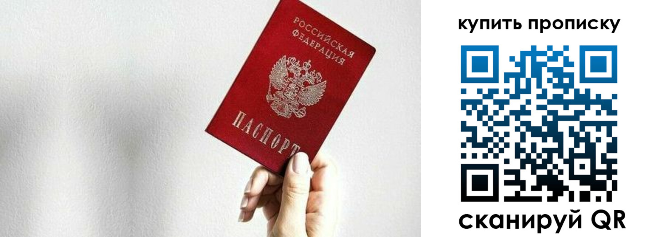 временная регистрация 2025 в Курчалом