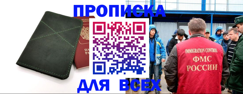 форма 3 в Курчалом